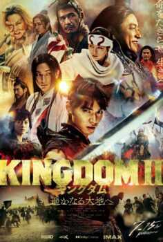 Kingdom 2: Far and Away