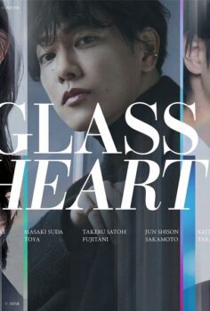 Glass Heart