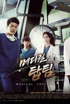 Medical Top Team