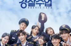 Rookie Cops